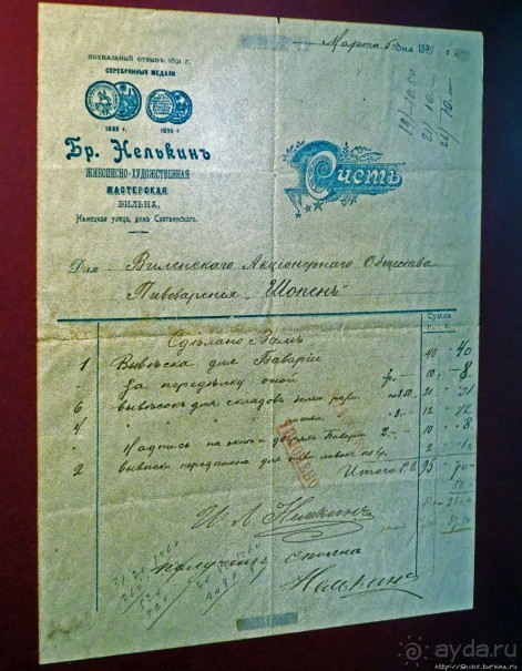 Антикварный ресторан-бутик в республике Ужупис