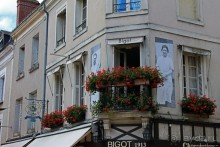 Рыцарь Долины