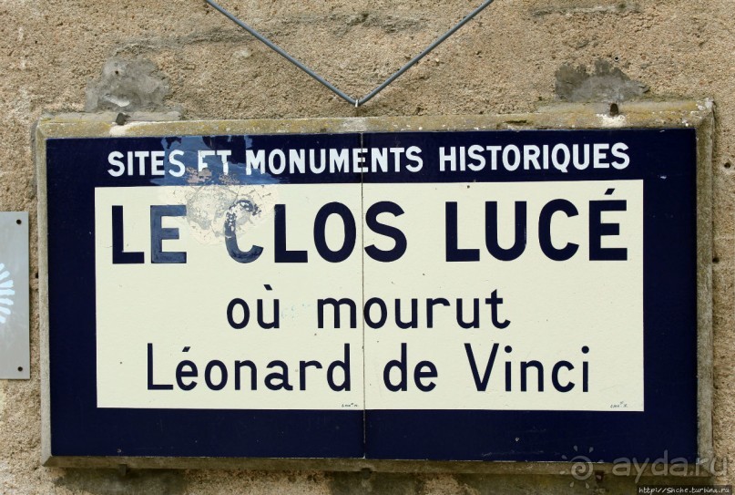 Рыцарь Долины