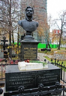 Ансамбль Новодевичьего монастыря — объект ЮНЕСКО №1097