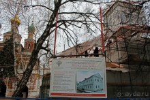 Ансамбль Новодевичьего монастыря — объект ЮНЕСКО №1097