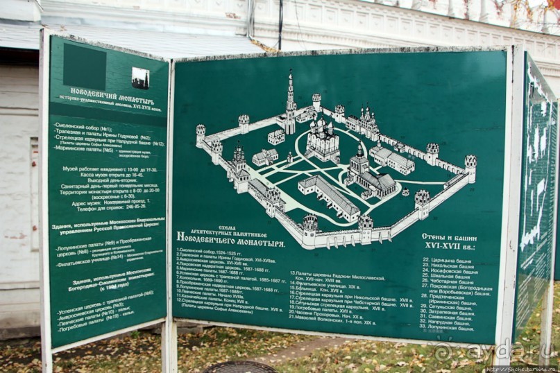 Ансамбль Новодевичьего монастыря — объект ЮНЕСКО №1097