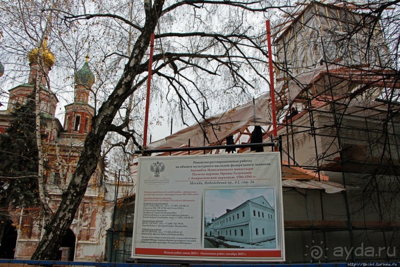 Ансамбль Новодевичьего монастыря — объект ЮНЕСКО №1097