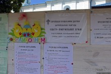 Альбом отзыва "На вотчине именитого казацкого рода"