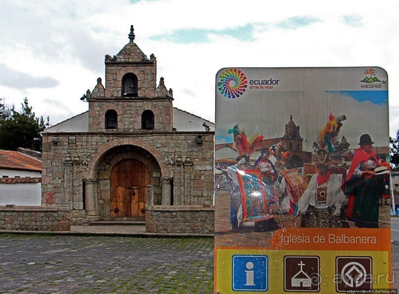 Iglesia de Balbanera — старейшая церковь Эквадора