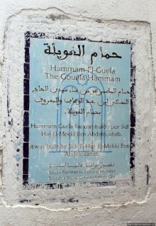 Лабиринты Тетуана, или самая аутентичная Медина в Марокко