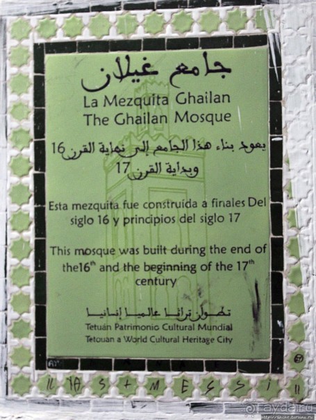 Лабиринты Тетуана, или самая аутентичная Медина в Марокко