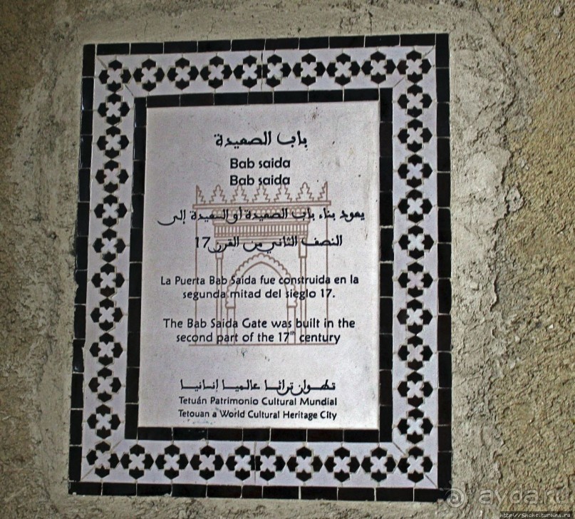 Лабиринты Тетуана, или самая аутентичная Медина в Марокко