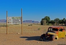 Альбом отзыва "Solitaire — захочешь, не проедешь"