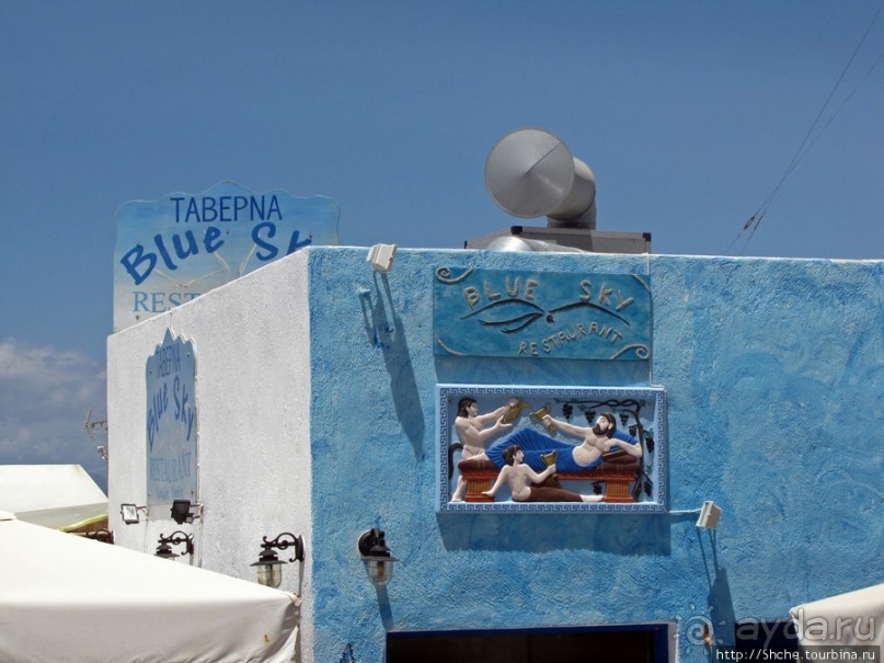 Ия — олицетворение красот Греции