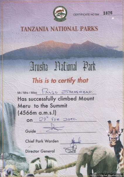 Восхождение на вершину Меру — прелюдия перед Килиманджаро Восхождение на вершину Меру — прелюдия перед Килиманджаро