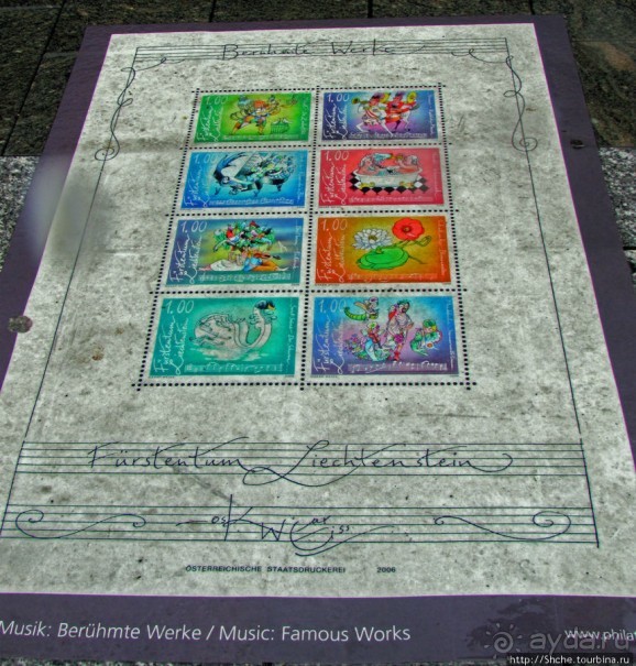 Почтовые марки - большая часть бюджета Лихтенштейна