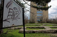 фото Веспрема