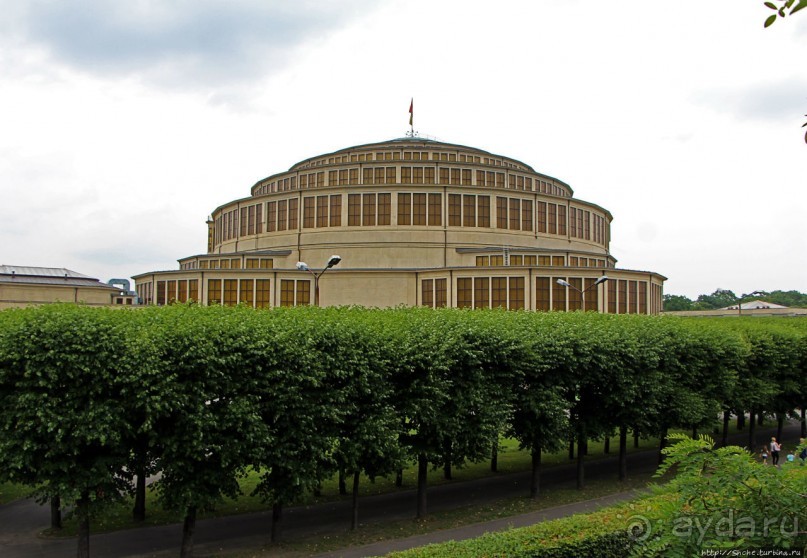 «Зал Столетия» во Вроцлаве (объект ЮНЕСКО номер 1165)