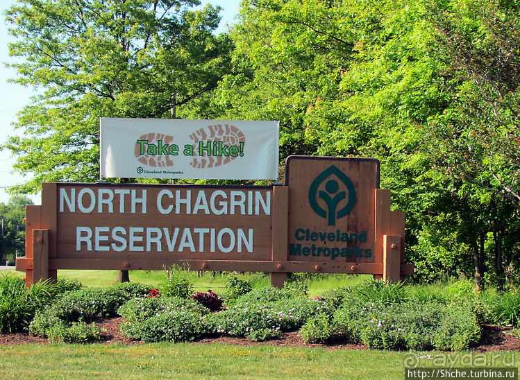 Парки для людей, какими их создала природа