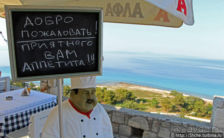 Отличная рыбная таверна с шикарной панорамой в Афитосе