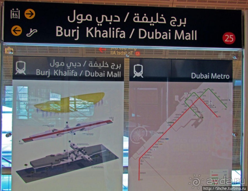 Одноэтажный Дубай Одноэтажный Дубай