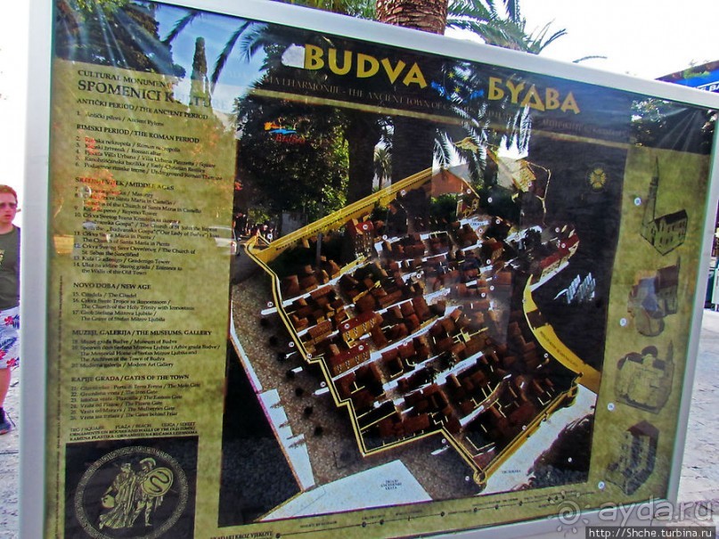 Прогулка по крепостной стене Старой Будвы