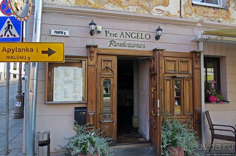 Республика Ужупис — Не побеждай Не защищайся Не сдавайся 