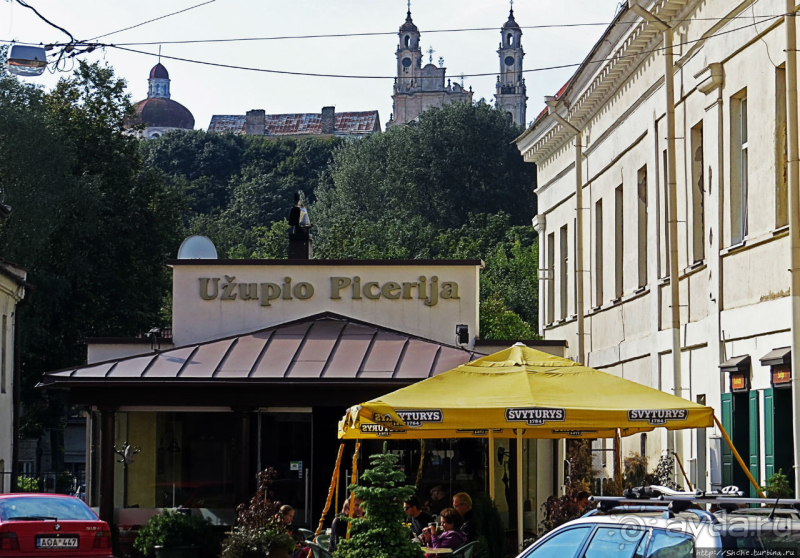 Республика Ужупис — Не побеждай Не защищайся Не сдавайся 