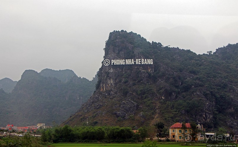 Пещерный край. Фонгня-Кебанг нац. парк (объект ЮНЕСКО №951)