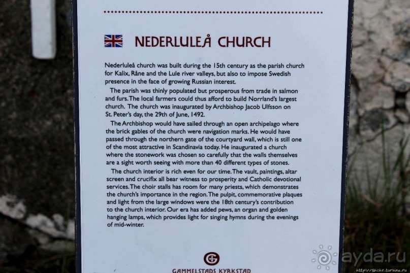 Nederluleå kyrka — церковь, давшая старт образованию городка
