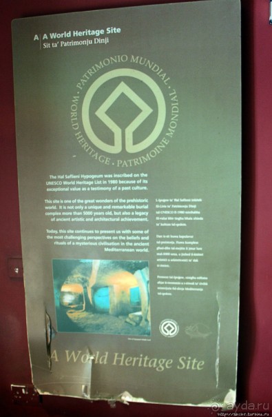 Мальтийская Паола — город красивых балконов и двух обломов