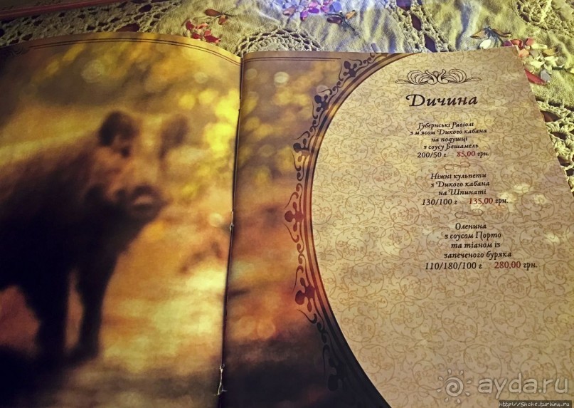 Когда душе хочется чего-то новенького