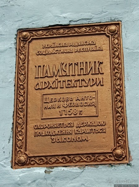 Собор в стиле украинского барокко. Васильков и его легенды