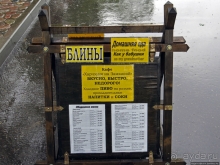 " Домашняя еда как у бабушки" — кафе возле замка в Несвиже