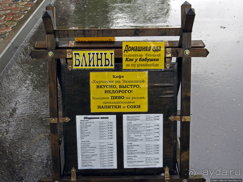 Альбом истории "" Домашняя еда как у бабушки" — кафе возле замка в Несвиже"