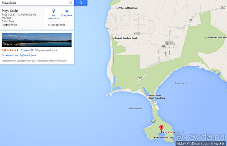 фото Пуэрто-Рико