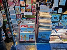 "Под небом голубым-м..." Интересное почтовое отделение 50