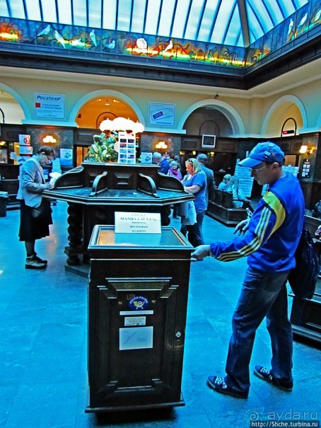 "Под небом голубым-м..." Интересное почтовое отделение 50