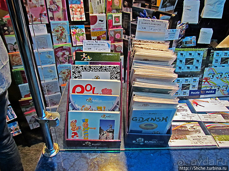 "Под небом голубым-м..." Интересное почтовое отделение 50