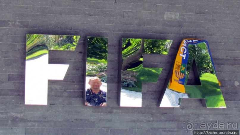Штаб-квартира FIFA в Цюрихе