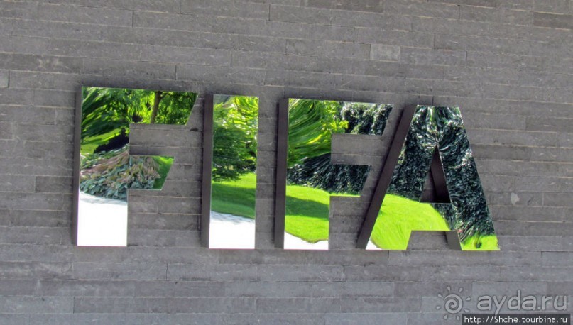 Штаб-квартира FIFA в Цюрихе