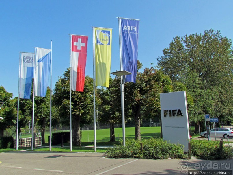 Штаб-квартира FIFA в Цюрихе