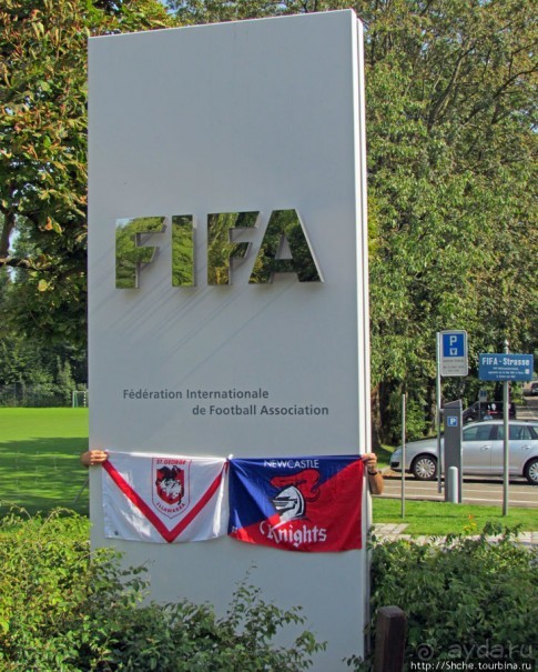 Штаб-квартира FIFA в Цюрихе