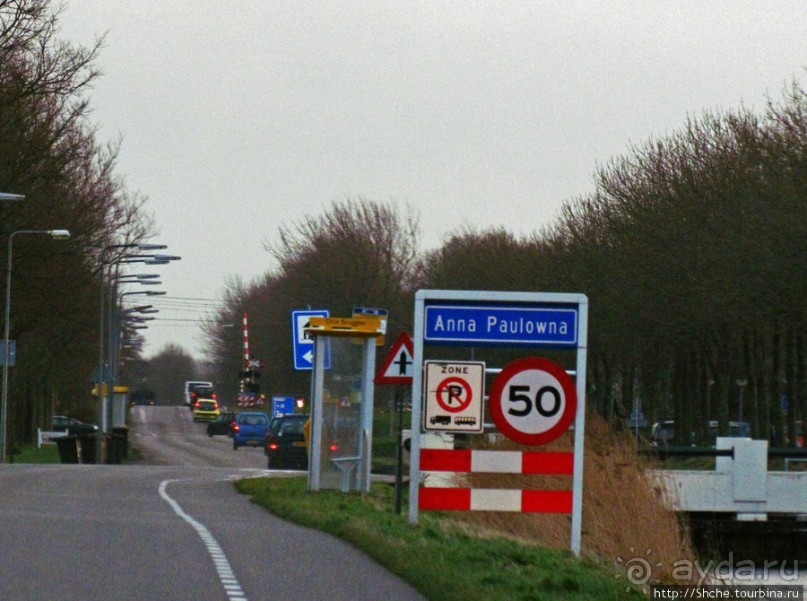 Русское имя на карте Голландии — Anna Paulowna