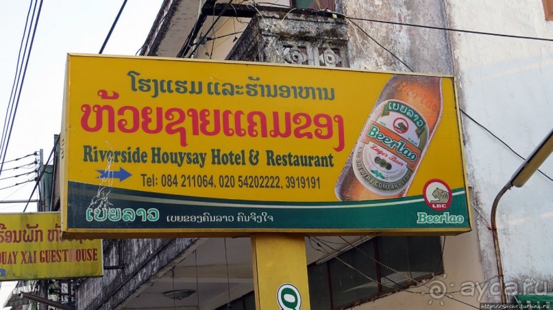 Ресторан с террасой над Меконгом