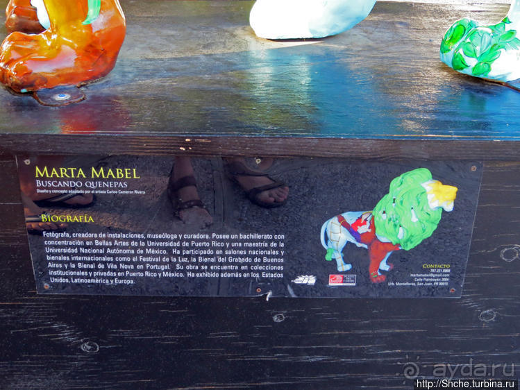 "Львы Понсе" — оригинальный способ почтить своих со-горожан