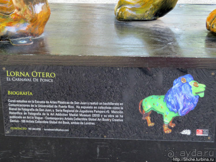 "Львы Понсе" — оригинальный способ почтить своих со-горожан