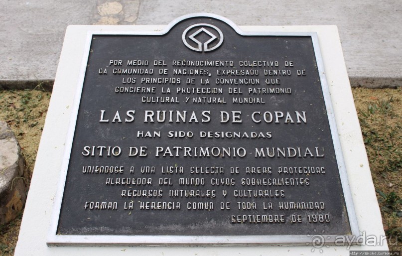 Копан — центр майянского царства Шукууп (объект ЮНЕСКО №129)