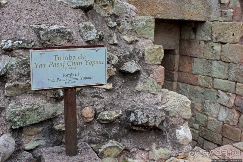 Копан — центр майянского царства Шукууп (объект ЮНЕСКО №129)