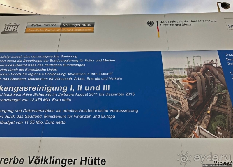 Крупнейший в Европе металлургический завод (ЮНЕСКО № 687)