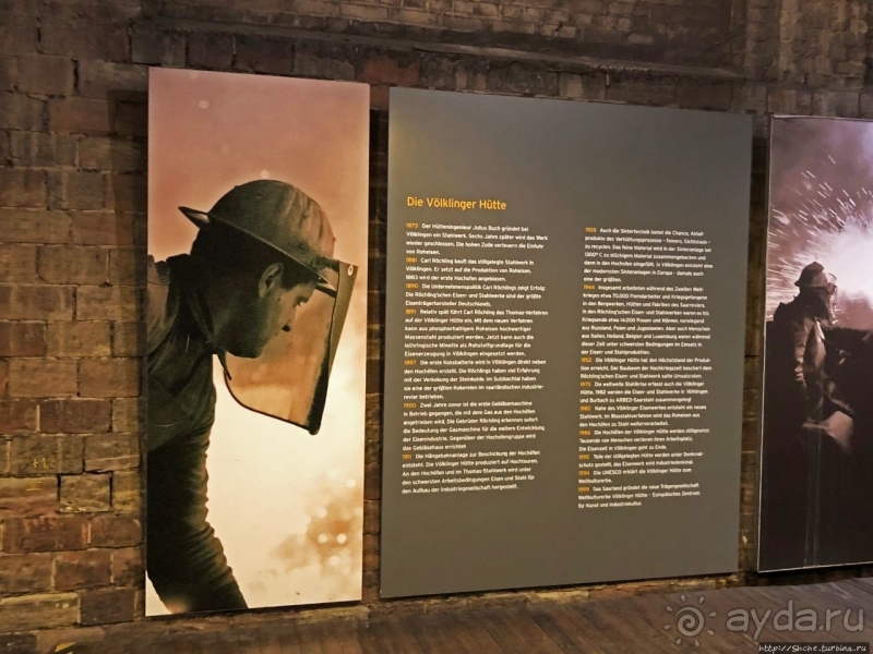 Крупнейший в Европе металлургический завод (ЮНЕСКО № 687)