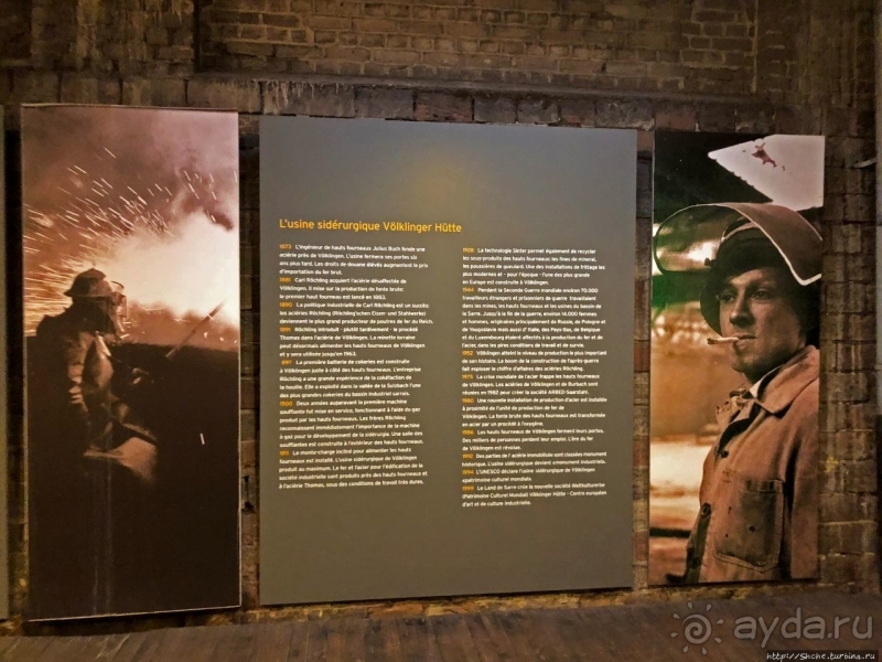 Крупнейший в Европе металлургический завод (ЮНЕСКО № 687)