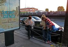 Большое шоу на большом стадионе. "Стена" Р. Уотерс в Париже