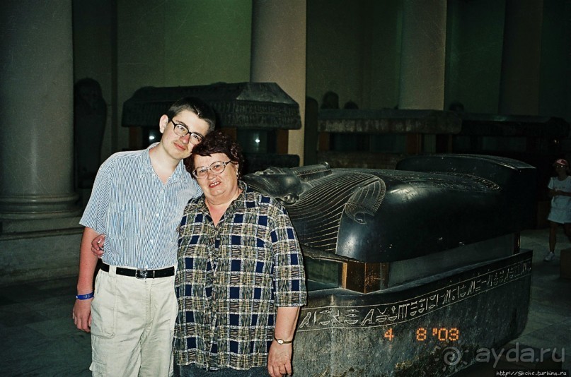 И я здесь был... Египетский музей в Каире